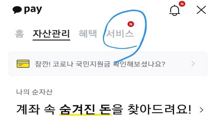 인증서-본인-확인