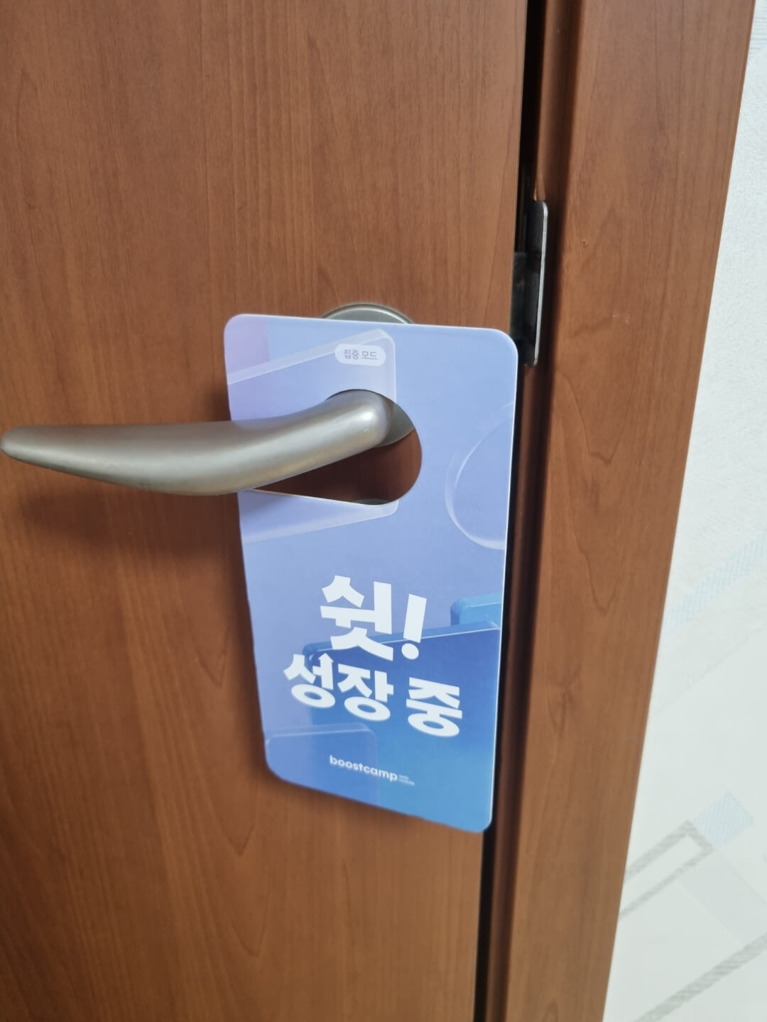 부스트캠프 온보딩 키트1