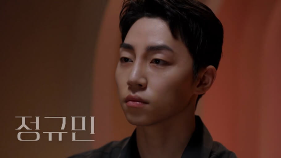 &lt;환승연애 2&gt; 출연자 정규민