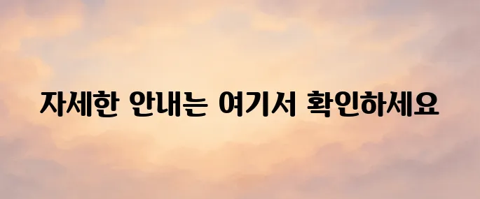 쿠쿠 서비스센터 AS 고객센터 바로가기
