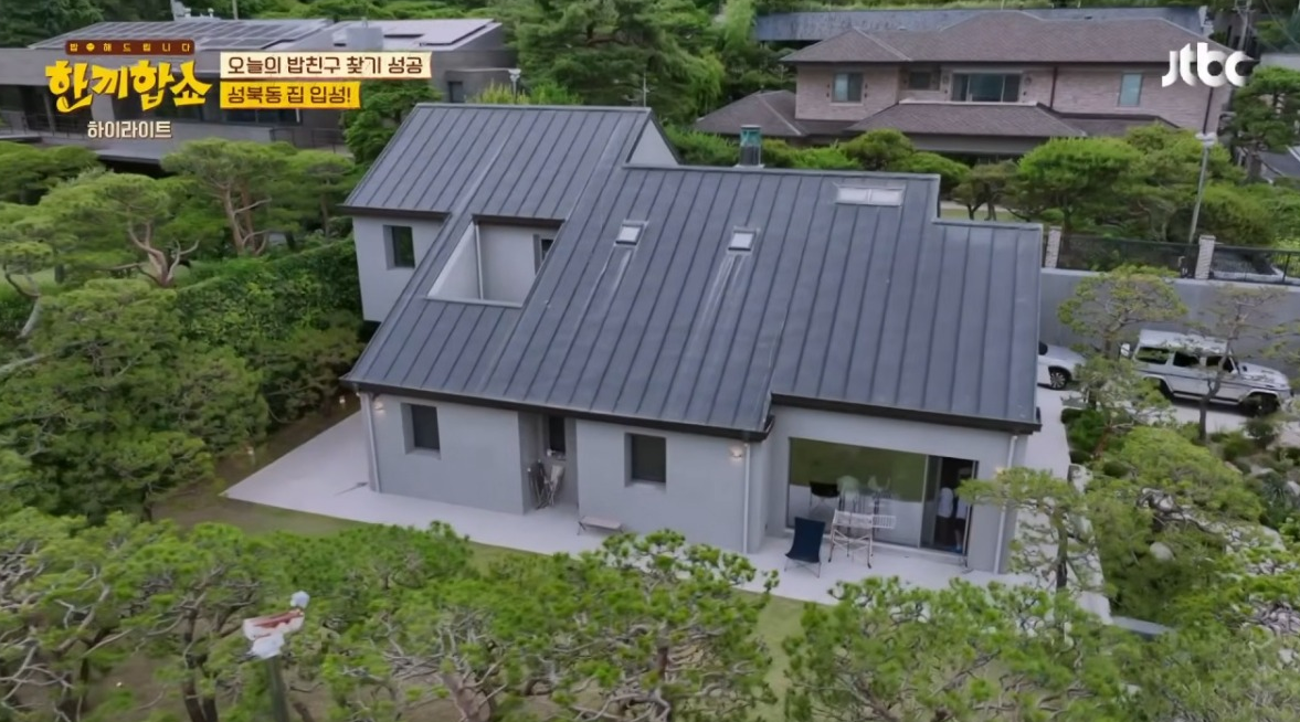 한끼합쇼 성북동 집주인 왕자님 직업 역대급 밥친구 누구 재방송 다시보기 정보4