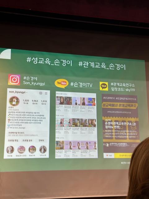 손경이박사