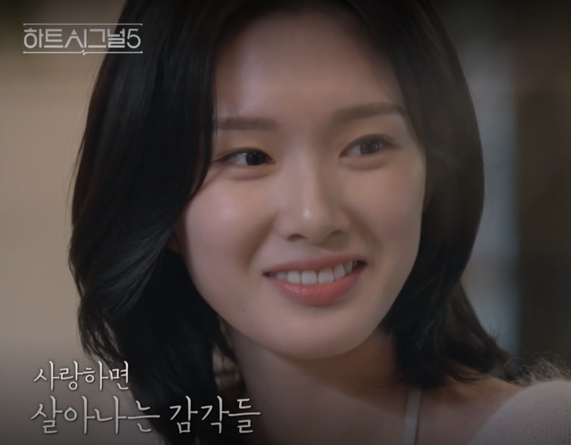 하트시그널 5｜출연진