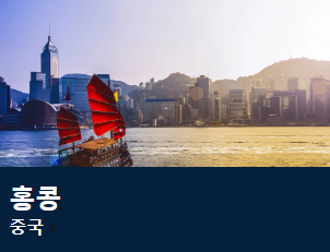 항공권-싸게-구입하는-방법