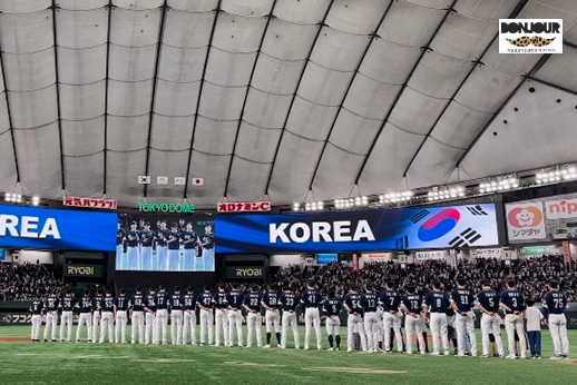WBC 한일전 한국 일본 야구 경기 장면