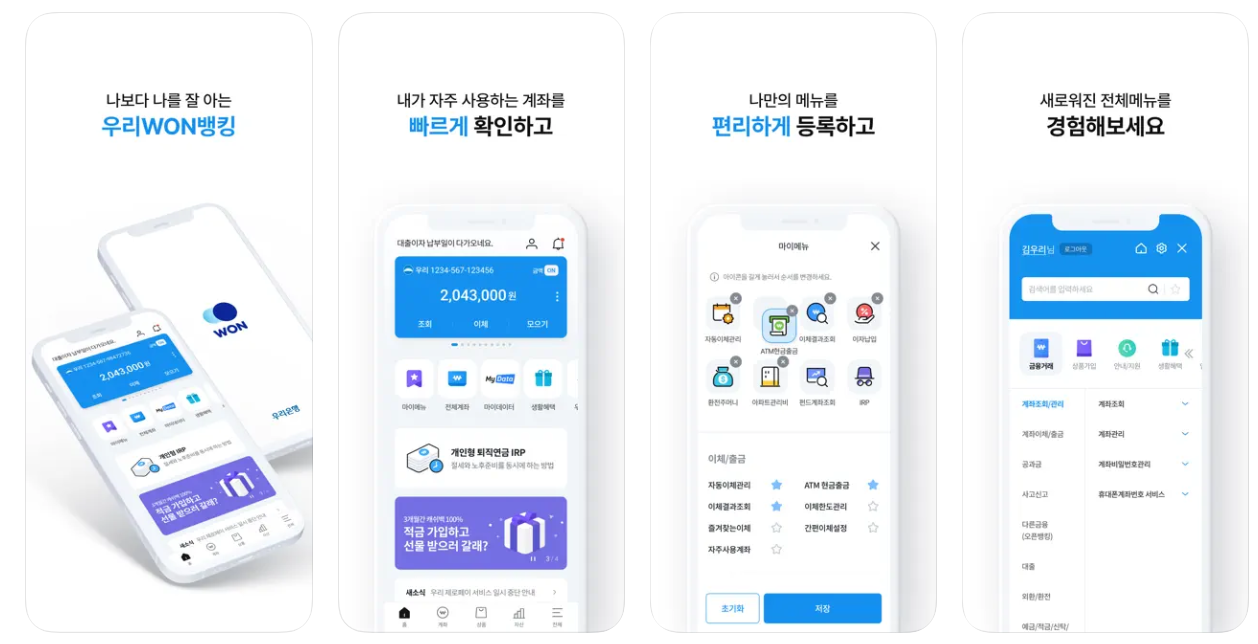 환전싸게하는 방법