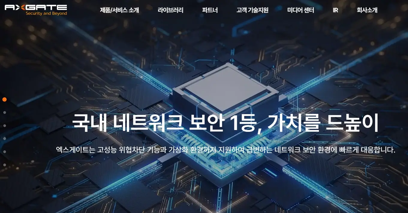 양자 관련주 양자컴퓨팅 수혜주