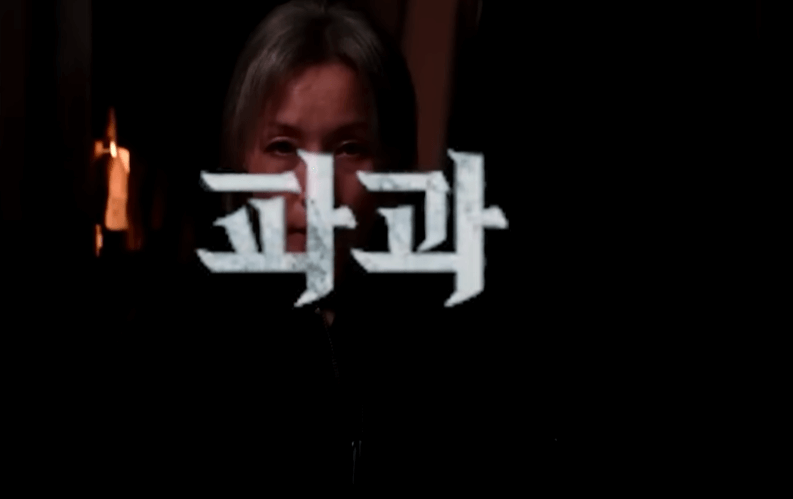 킬러 새로운 위기