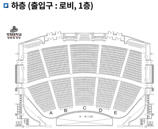 송가인 콘서트