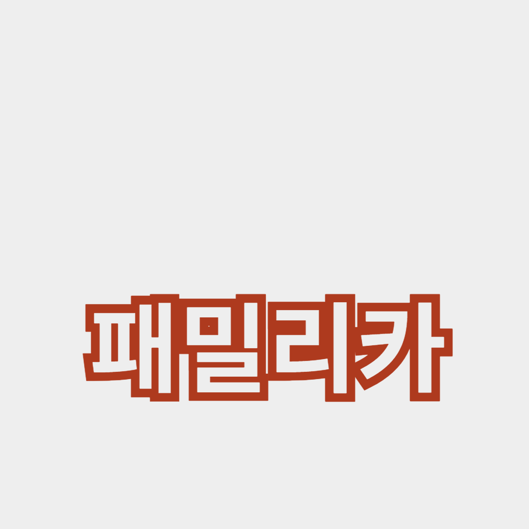 패밀리카 추천: 안전성과 편의성 비교