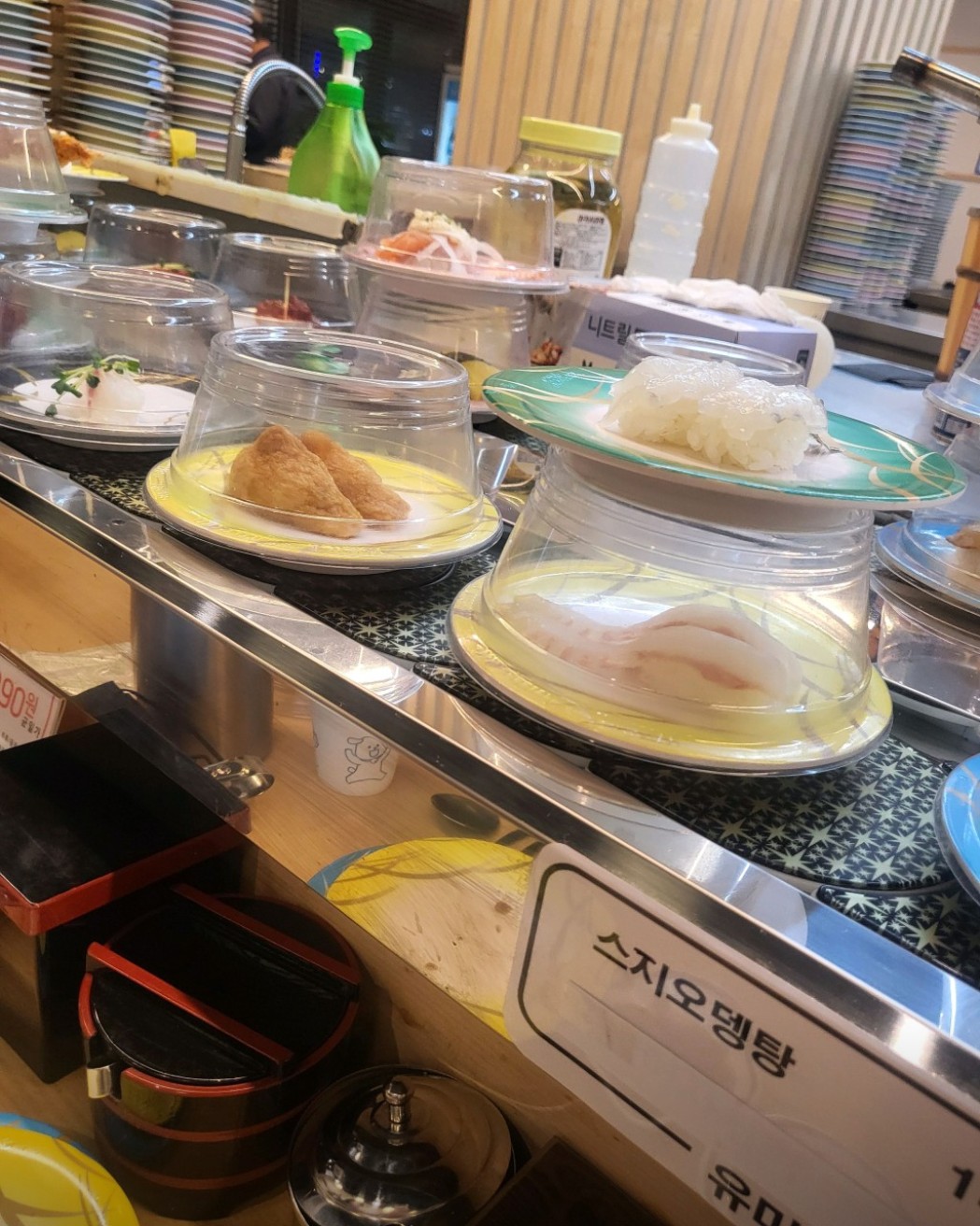 유미초밥 메뉴