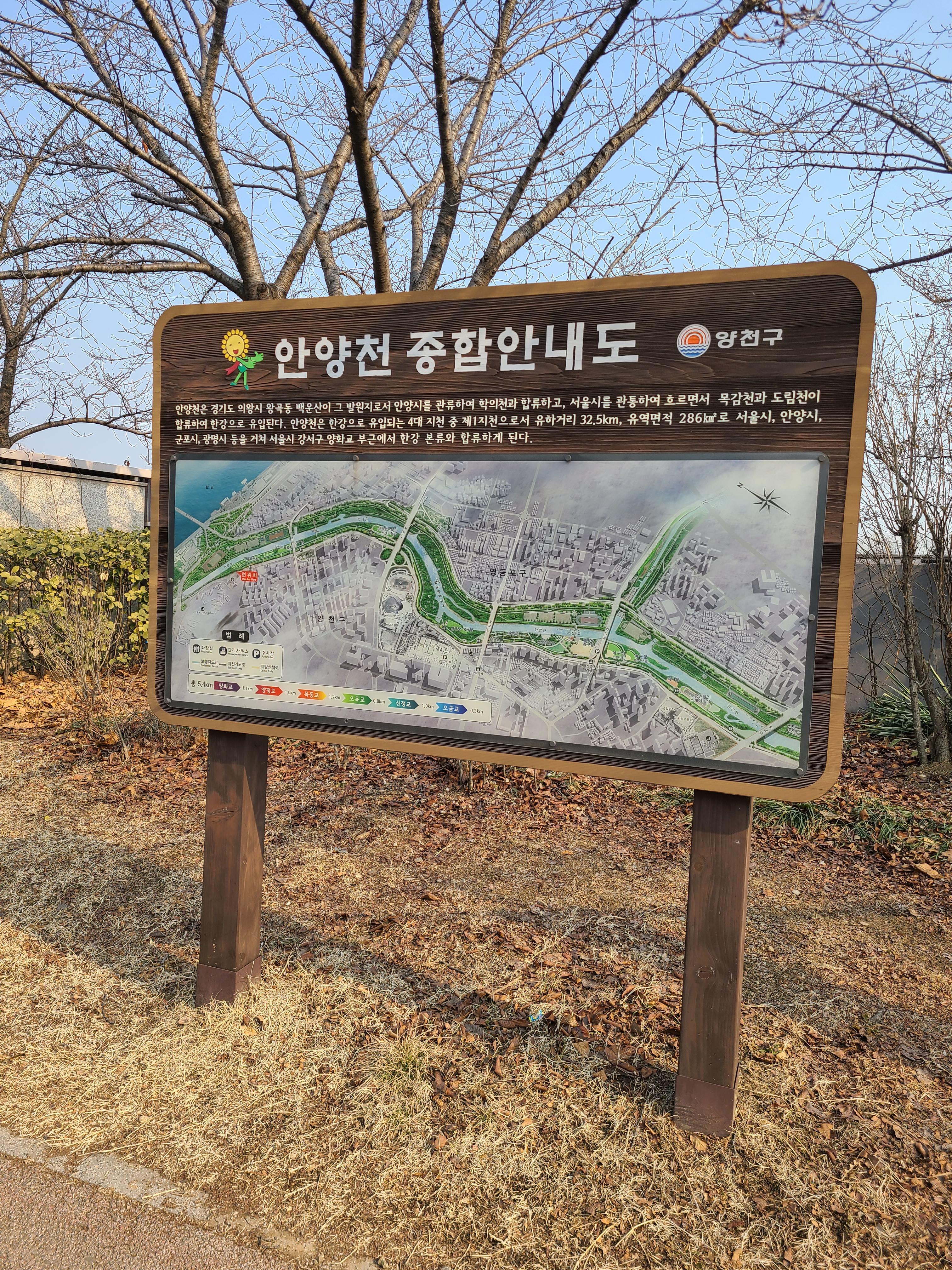 신목동 LT삼보 주변환경12