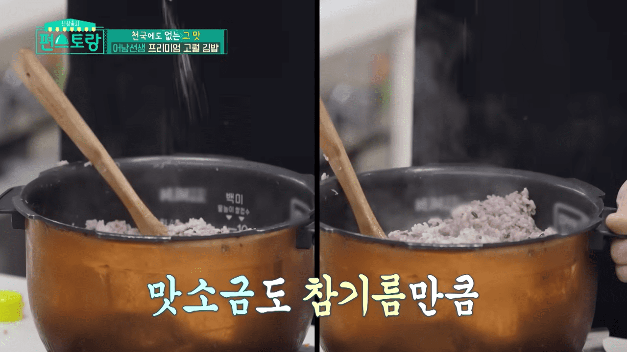 김밥