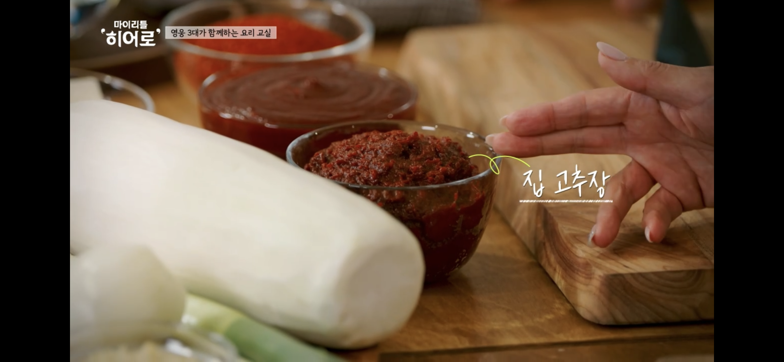 마이리틀히어로 시청률 재방송 본방송 보는 방법(오징어찌개)