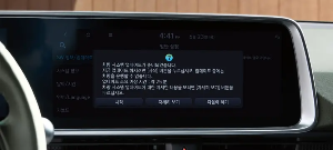 현대 아이오닉 6