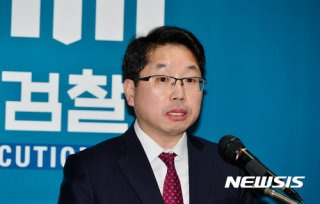 노만석 검사 대검찰청 마약 조직범죄부장