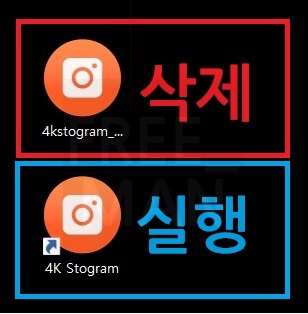 인스타 사진 저장