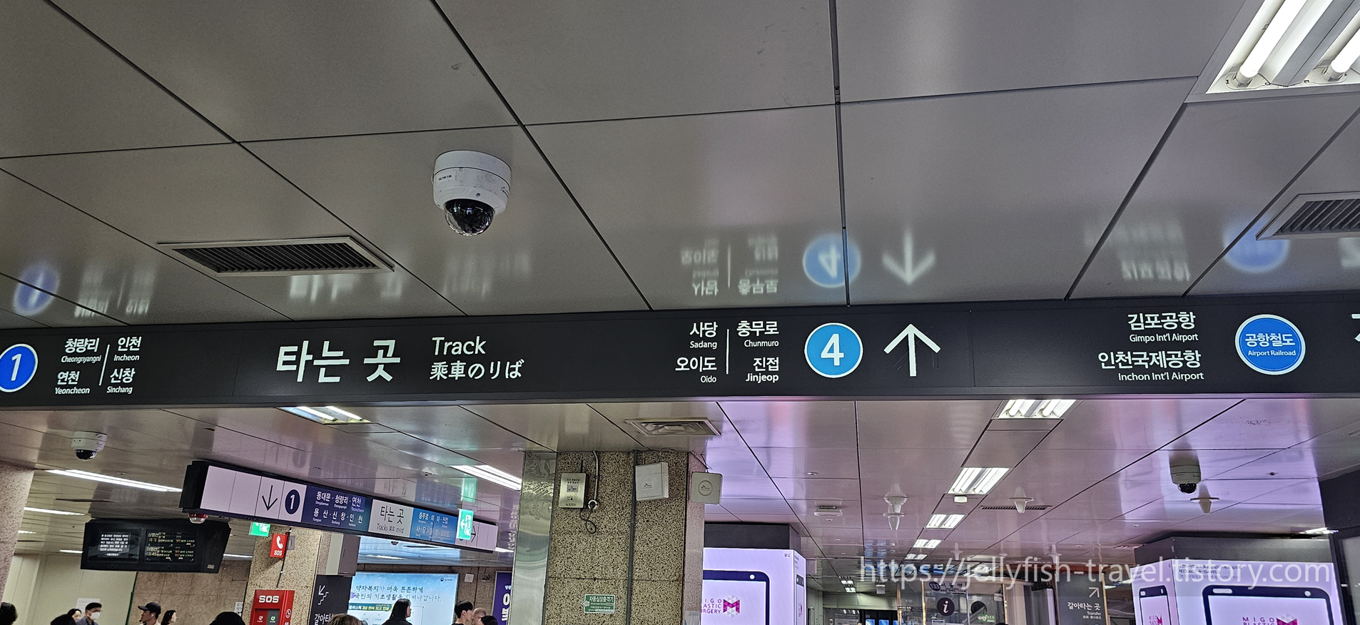 지하철역
