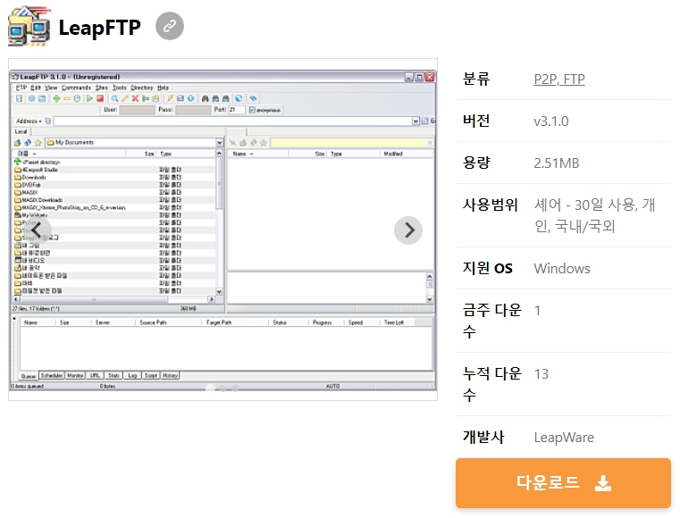 LeapFTP