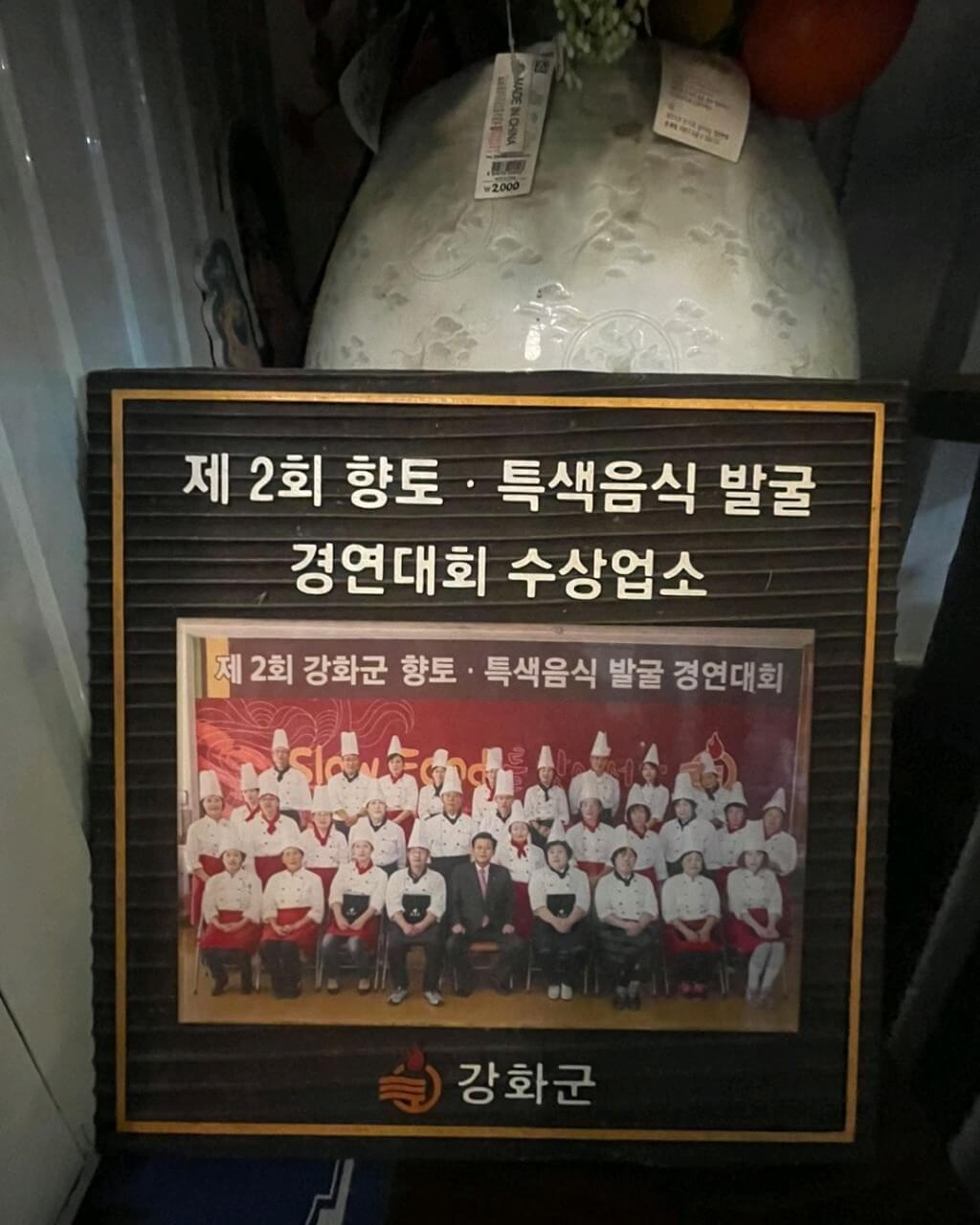 오늘N 2494회 위대한 일터 강화도 밴댕이 맛집 서산갯마을