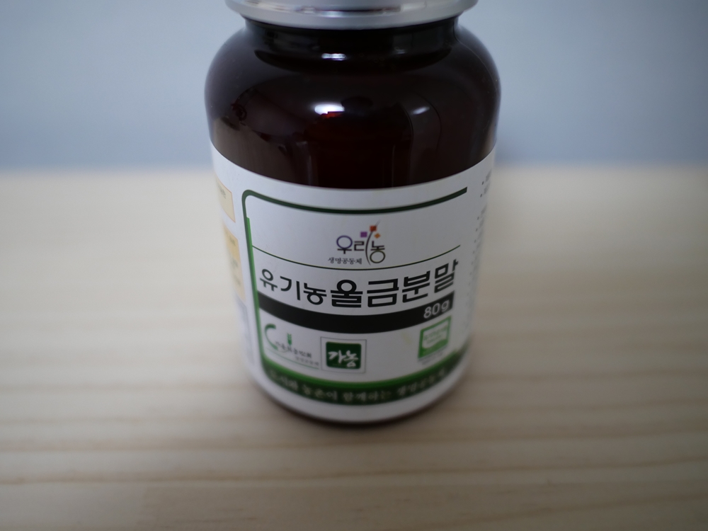 울금 부작용