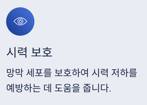 하스카프베리 효능