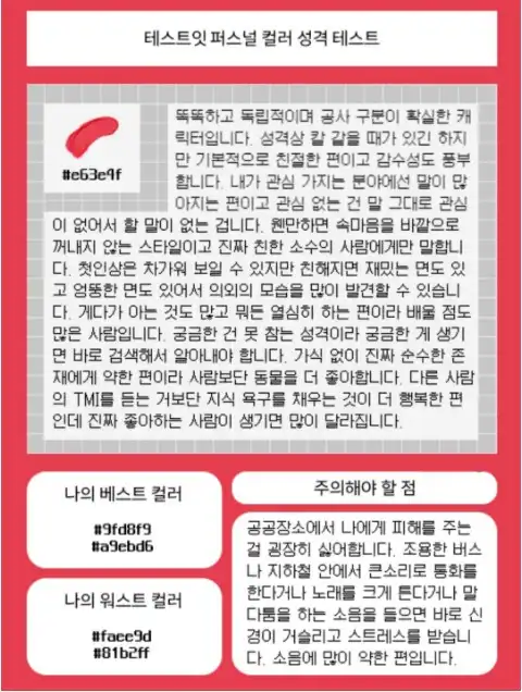 결과14