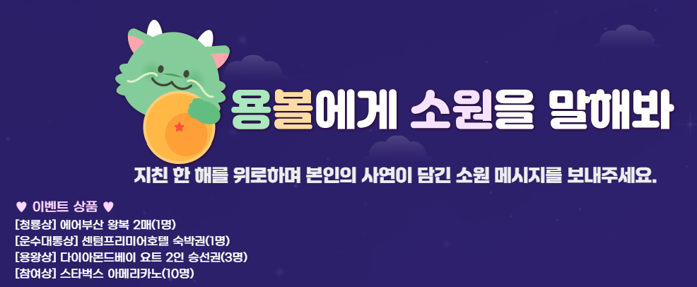 부산 해맞이 축제 부산 해돋이축제