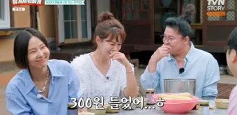 남겨서뭐하게 아산 염티반점 콩나물 탕수육 맛집 정리_10