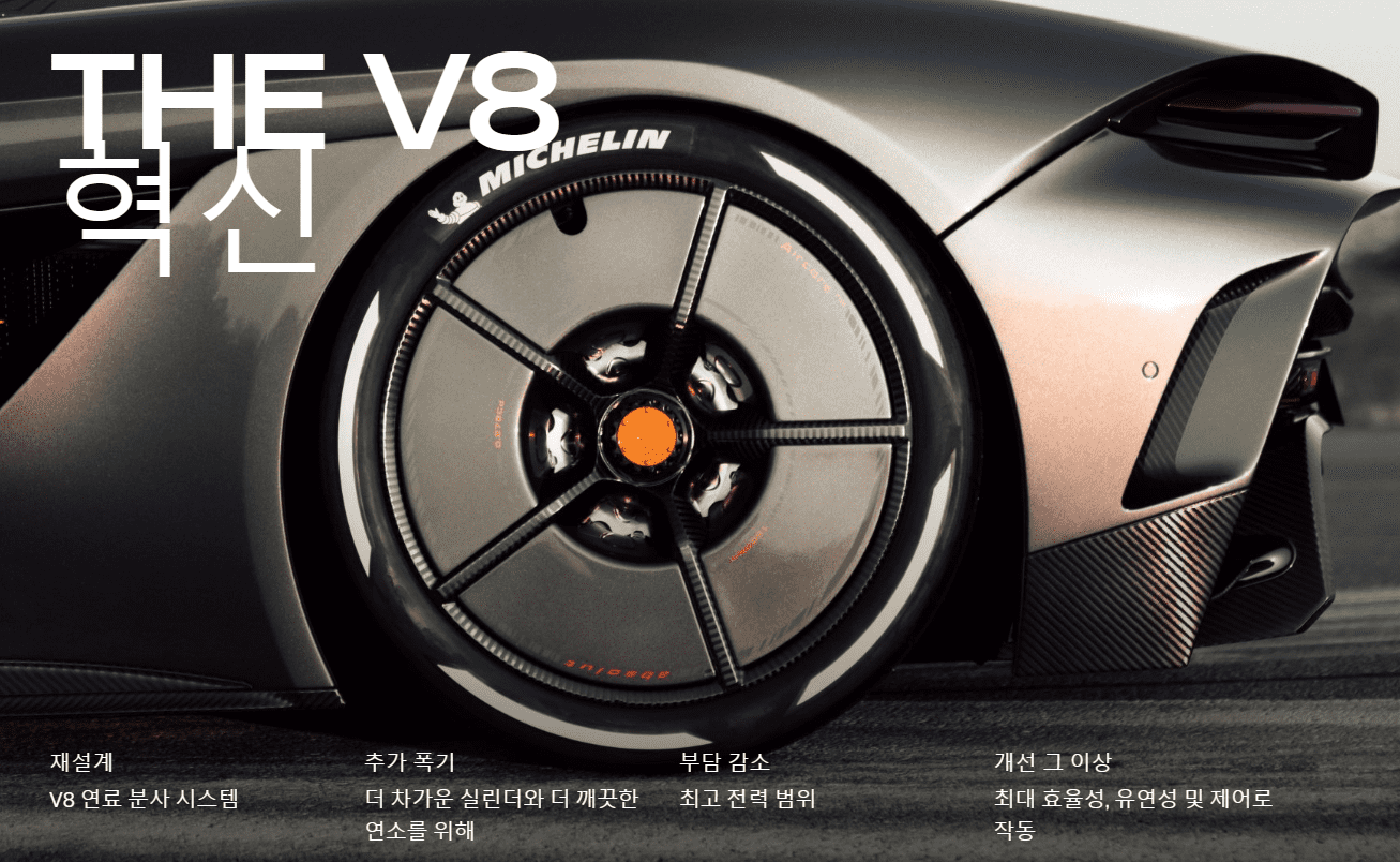 코닉세그9