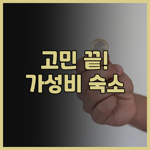 파리 호텔 고민 끝 물랑 베르 vs ..