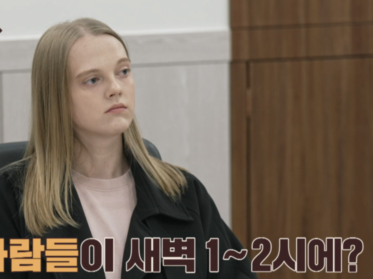 이혼숙려캠프 국제부부