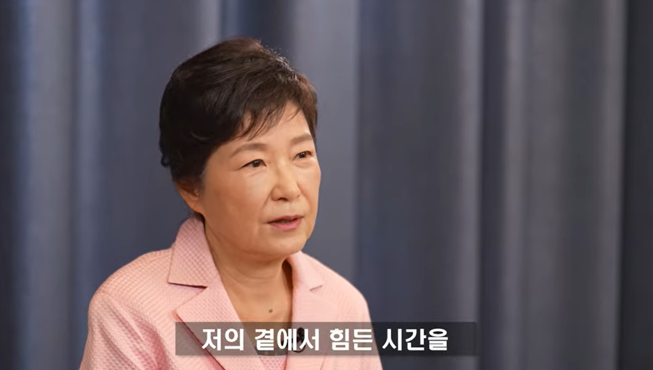 유영하