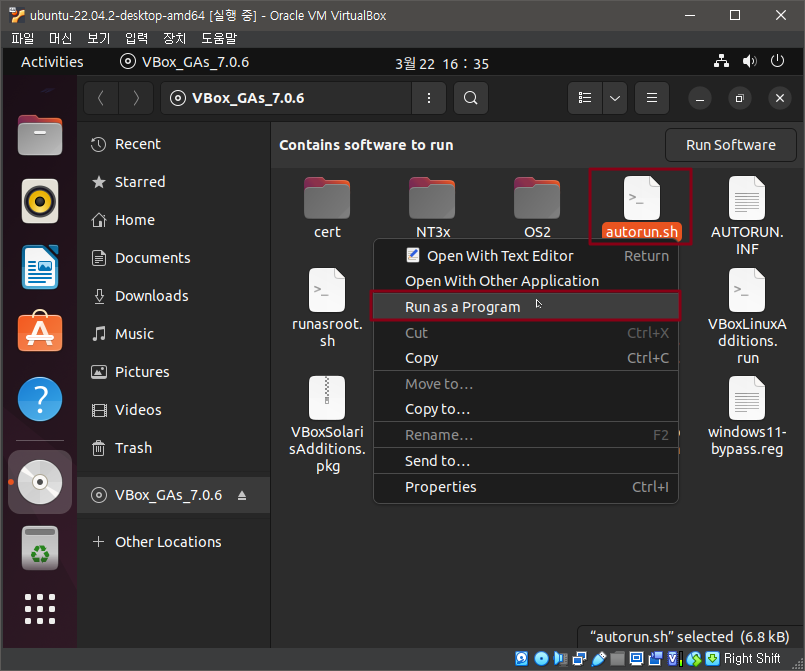 'Run as a Program' 메뉴 선택
