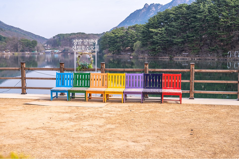 포천산정호수-사진