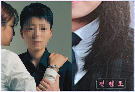 남현희 전청조
