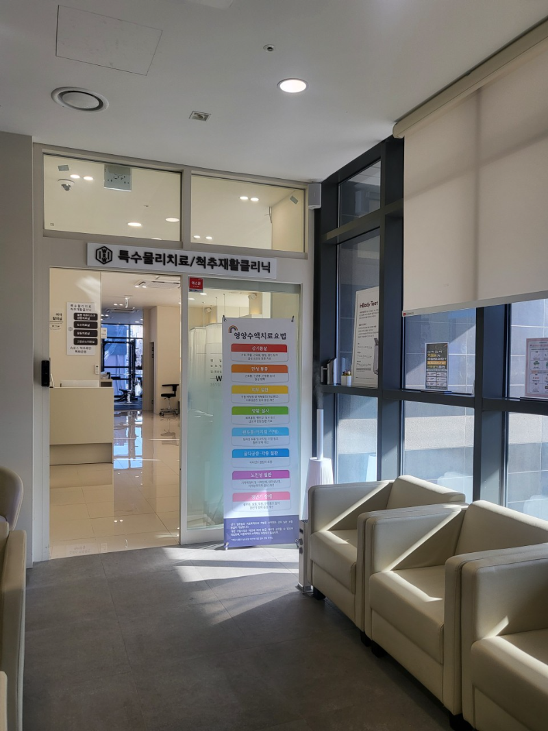 도봉구 쌍문1동 정형외과 전문의 유명하고 잘하는 곳 추천 TOP 5