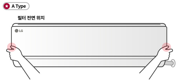 엘지 벽걸이 에어컨 청소 방법
