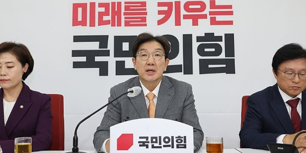 윤석열 탄핵안 표결시간