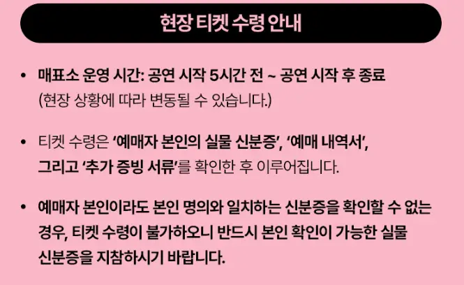 블랙핑크월드투어
