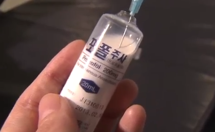 이부진 프로포폴