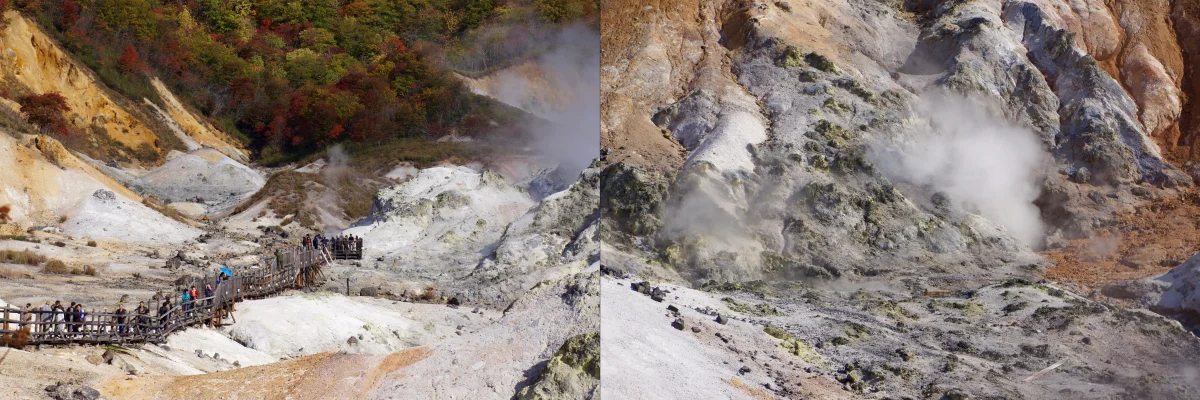 노보리베츠 지옥계곡