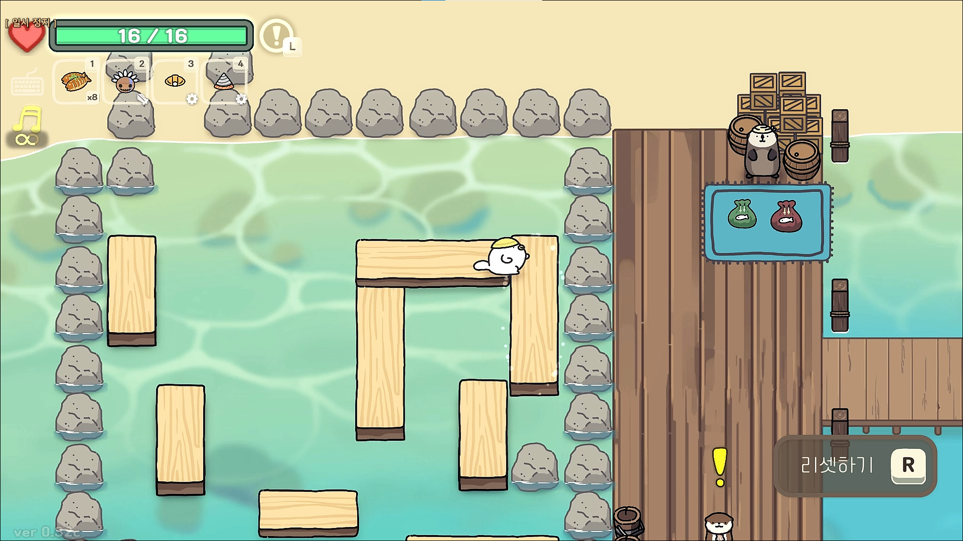 오구와 비밀의숲 공략