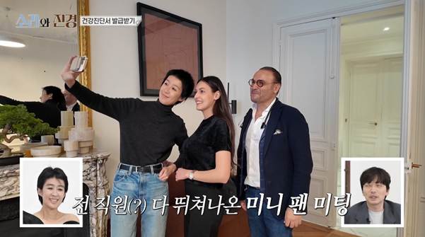 홍진경 보려고 뛰쳐 나왔다는 파리 사람들.jpg | 인스티즈