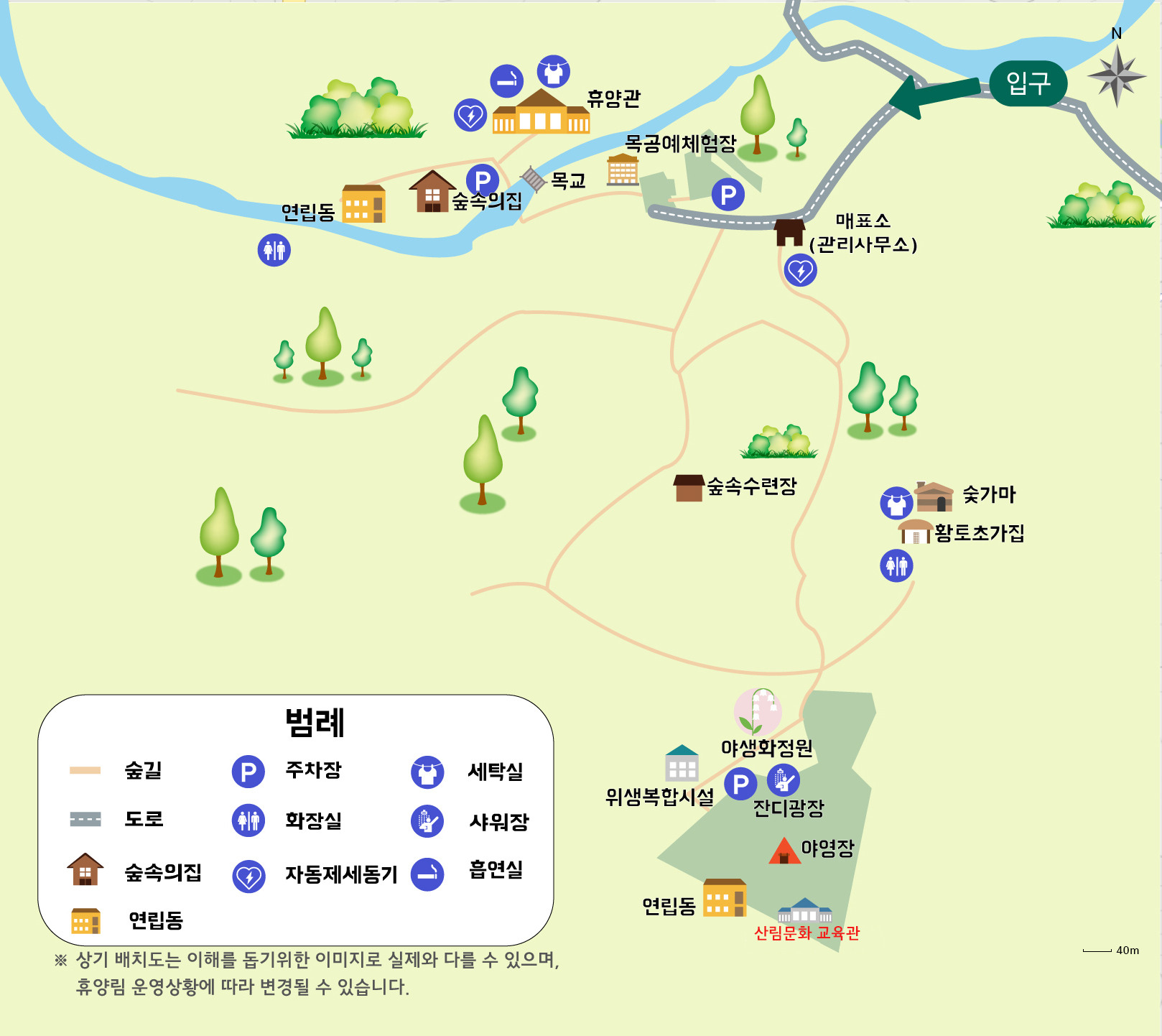 대관령 자연휴양림 배치도