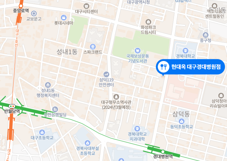 위치