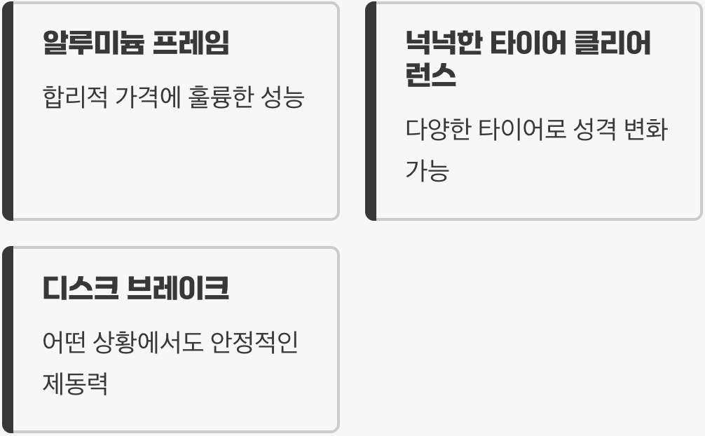 입문자를 위한 현명한 선택 기준