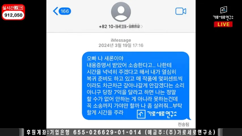 김수현 공식 입장 미발표