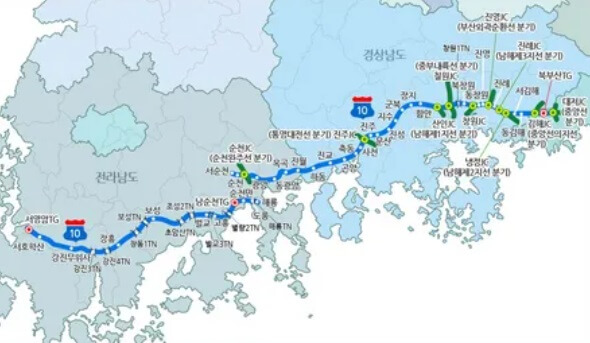 남해 고속도로