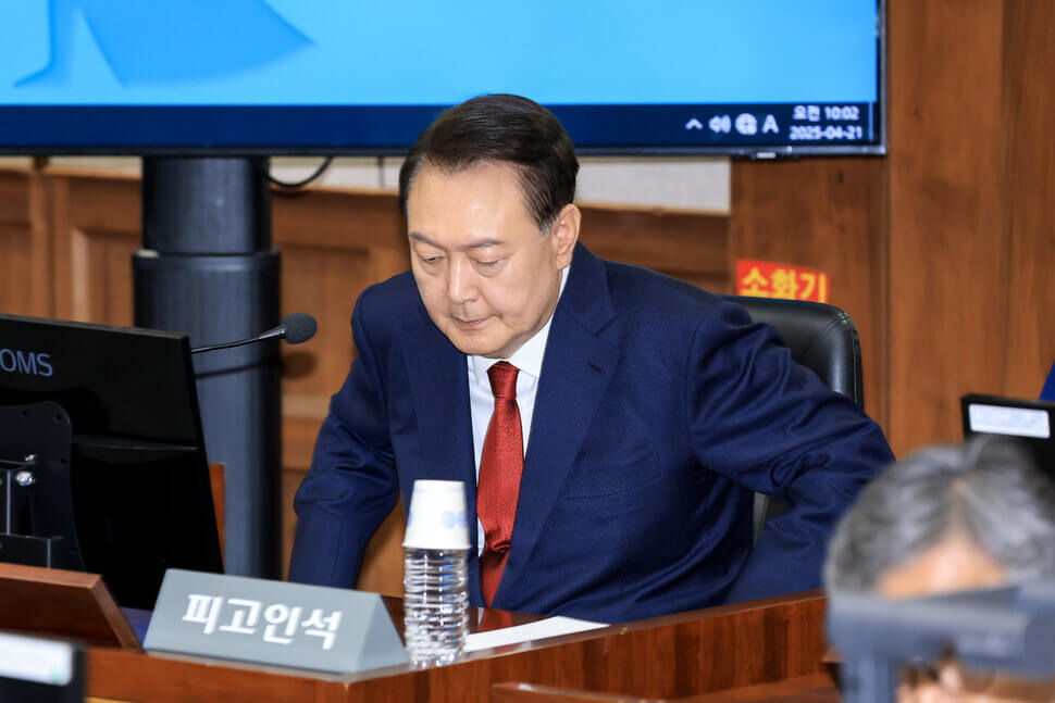 윤석열 내란수괴 3차 공판 진행